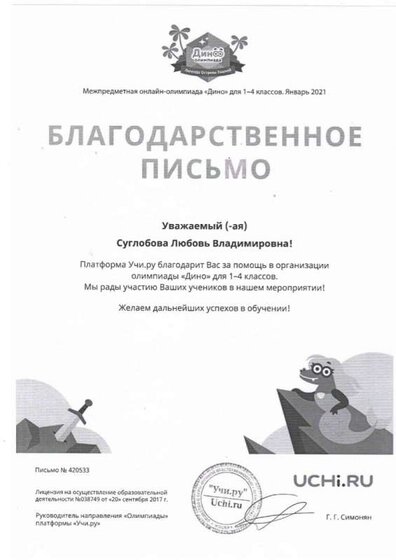 Сканировать10011.jpg