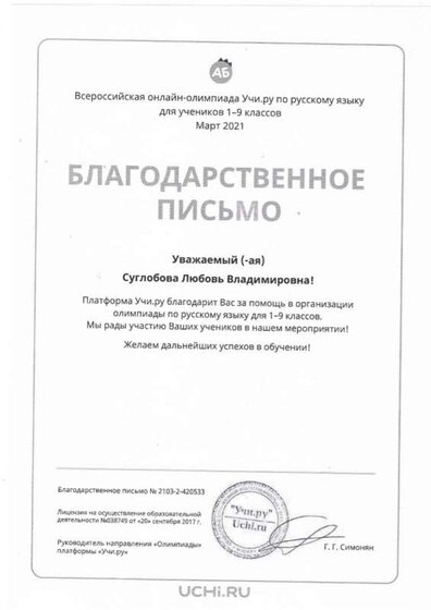 Сканировать10014.jpg