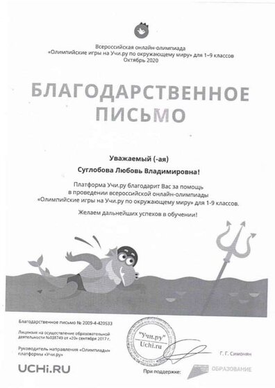 Сканировать10009.jpg