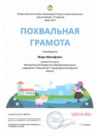 Сканировать10012.jpg