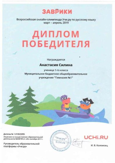 Сканировать1.jpg