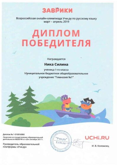 Сканировать10002.jpg