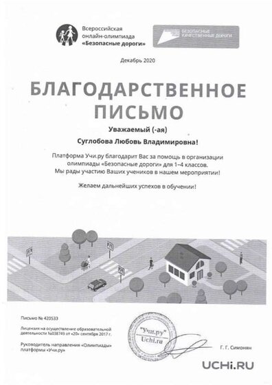 Сканировать10007.jpg