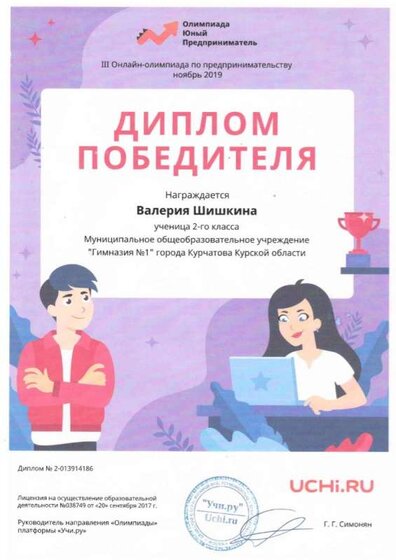 Сканировать10003.jpg