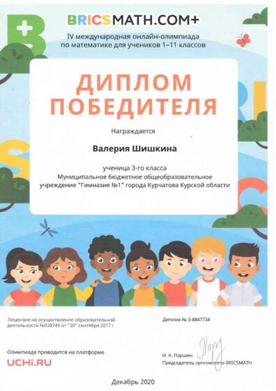 Сканировать10004.jpg
