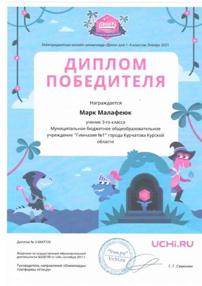 Сканировать10010.jpg