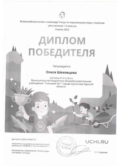 Сканировать10016.jpg
