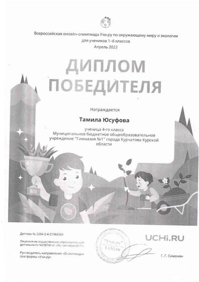 Сканировать10015.jpg
