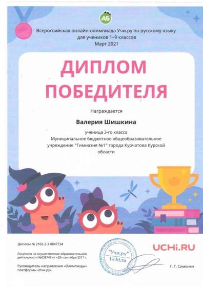Сканировать10013.jpg