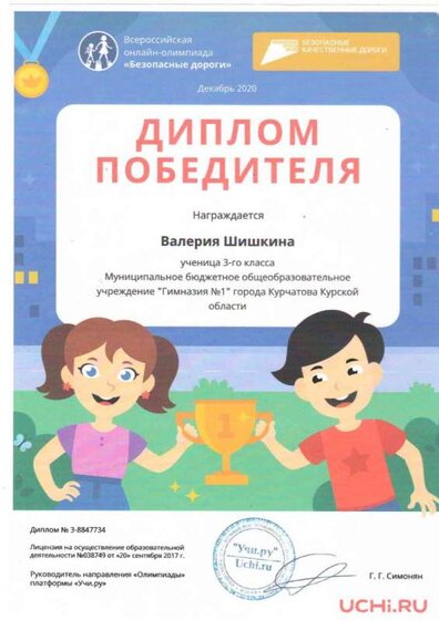 Сканировать10006.jpg