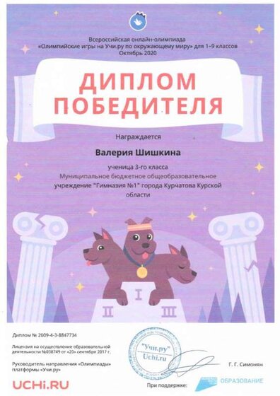Сканировать10008.jpg
