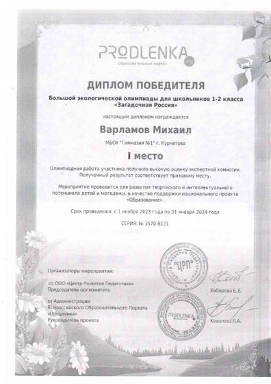 Сканировать10022.jpg