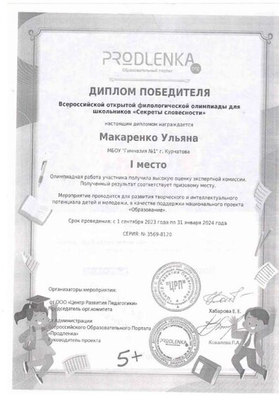 Сканировать10024.jpg