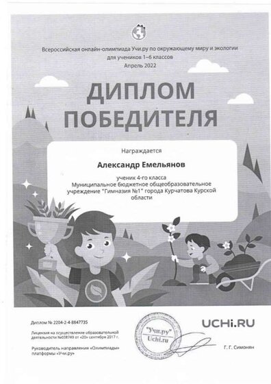 Сканировать10017.jpg