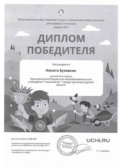 Сканировать10019.jpg