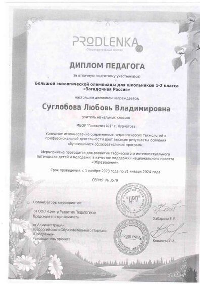 Сканировать10023.jpg