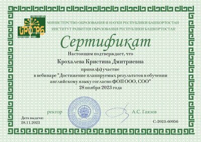 Certificate.pdf.jpeg
