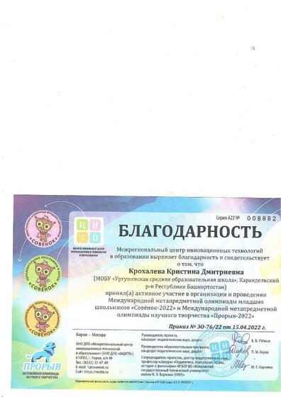 img-230516214123-001.pdf.jpeg