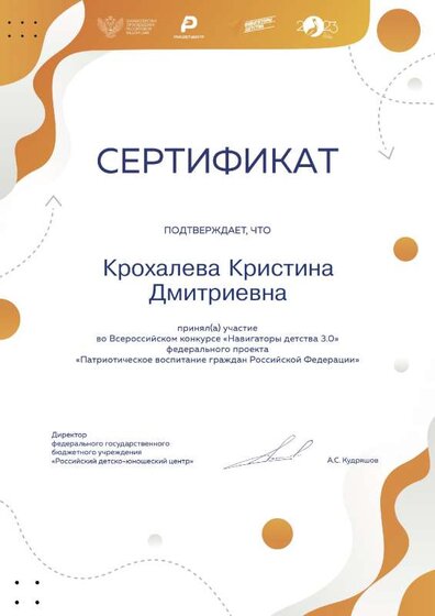 13-3954455334.pdf.jpeg