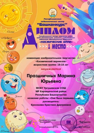 распечаааатать.jpeg
