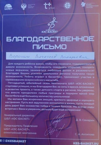 1701694575599.jpg
