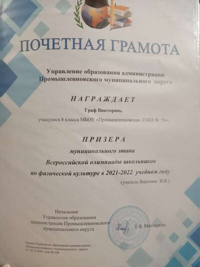 1701695322277.jpg