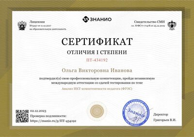 certificate.png