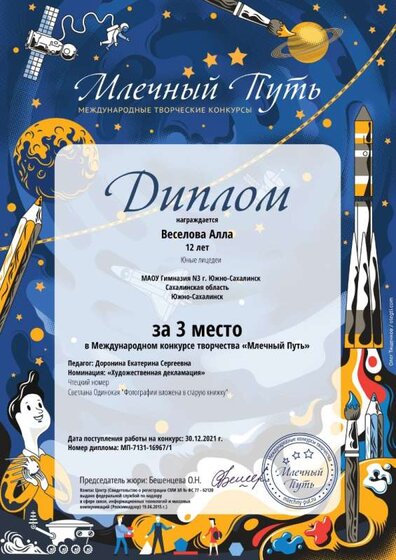 Алла.jpg
