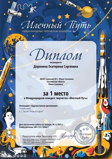 мой.jpg