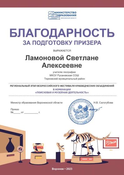 ¦Ы¦-¦-¦-¦-¦-¦-¦- ¦б.¦Р._page-0001.jpg