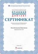 Certificate.pdf.jpeg