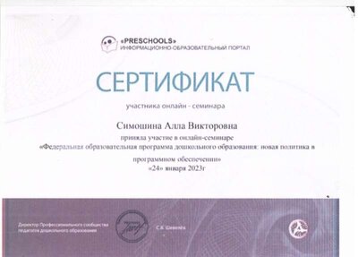 Я PR.jpeg