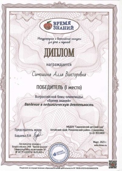 Я ВЗнаний.jpeg