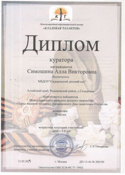 я клад.jpeg