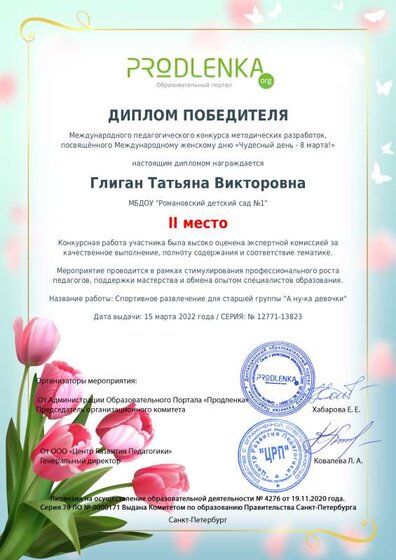 А ну-ка девочки.pdf.jpeg