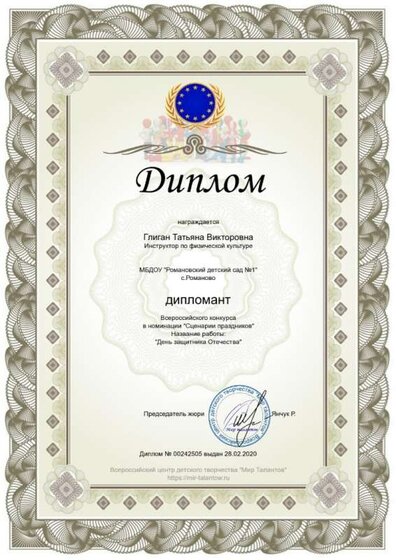 diploma (5).jpg