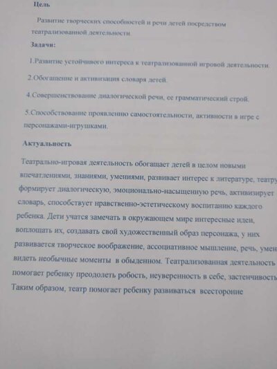 IMG20231207130640.jpg
