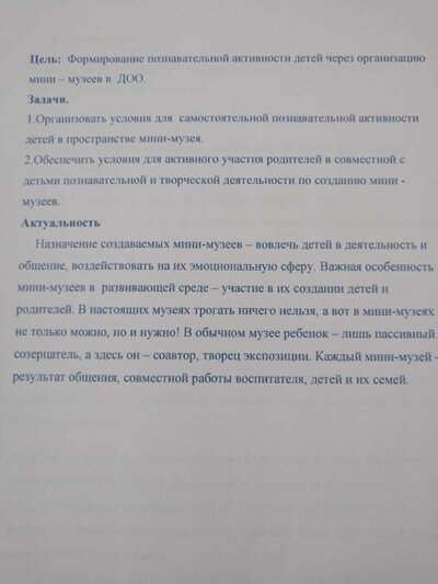 IMG20231207130652.jpg