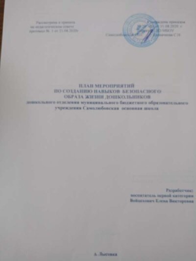 IMG20231207131229.jpg