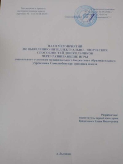 IMG20231207131222.jpg