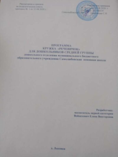 IMG20231207131422.jpg