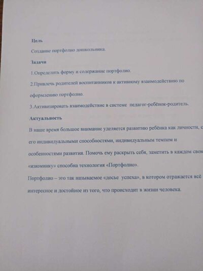 IMG20231207130727.jpg