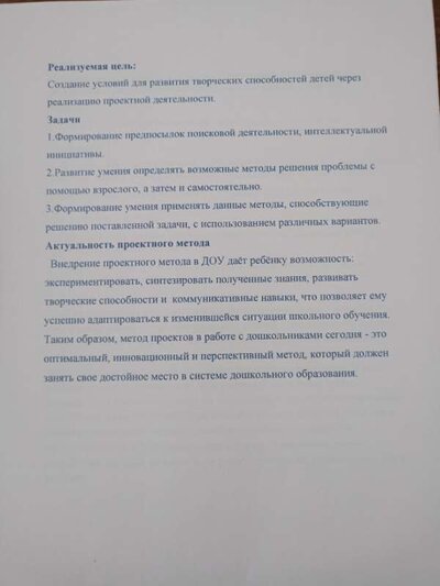 IMG20231207130826.jpg