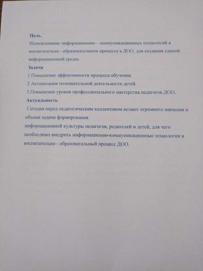 IMG20231207130737.jpg