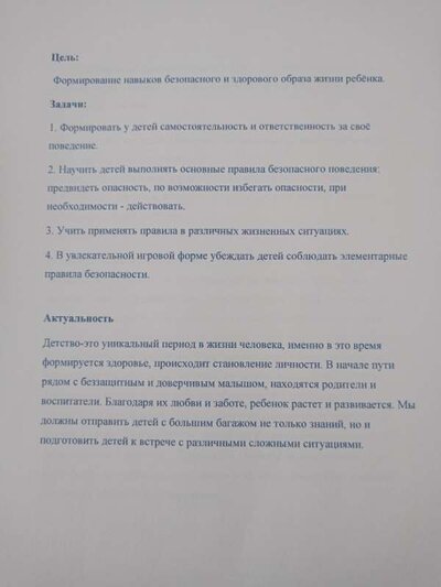 IMG20231207130906.jpg