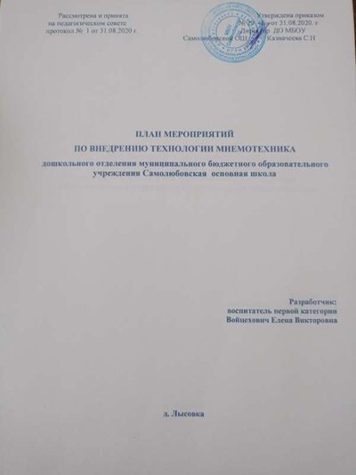 IMG20231207131125.jpg