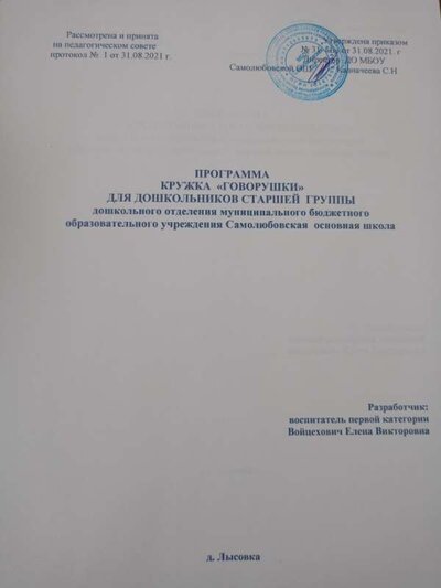 IMG20231207131407.jpg
