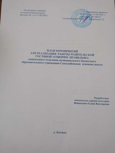 IMG20231207131132.jpg