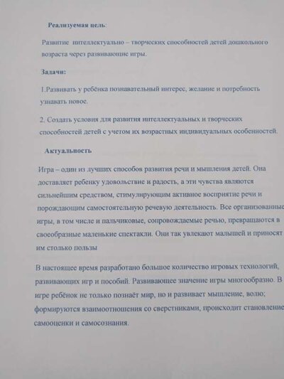 IMG20231207130719.jpg