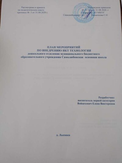 IMG20231207131141.jpg